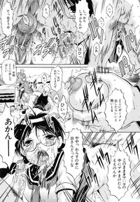 [Kizuka Eiji] GOLD STAGE