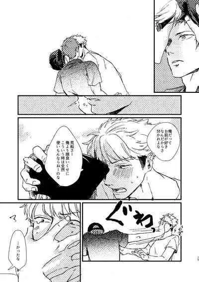 [Nihili (Hashikawa)] Rinkai-ten wa gunjou - Critical point is ultramarine (World Trigger) [Digital]