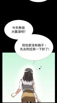 [KKUN &INSANE] Love Parameter 恋爱辅助器 55-62 (chinese)