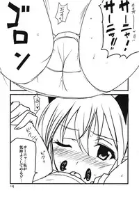 (Watashi ni Dekiru Koto 6) [BlueMage (Aoi Manabu)] Pan Hazu 2 (Strike Witches)