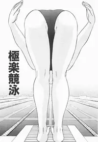 [Aro Hiroshi] Mei Tantei Agasa Kurisu!!