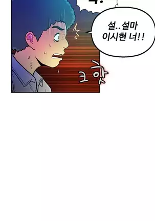 One Room Hero Ch.1-42