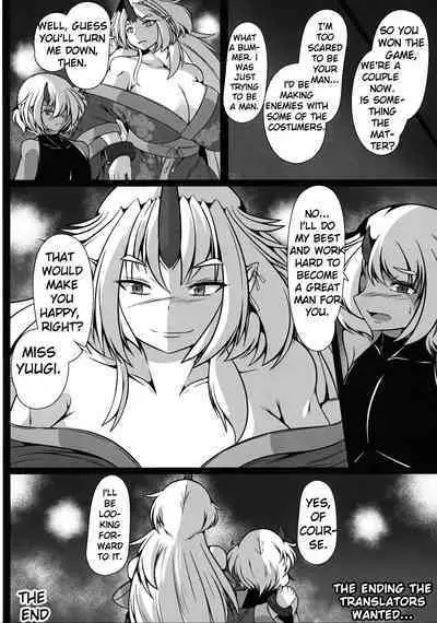 Sake wa Kan Sakana wa Warabe | Sake is warmed, snacks are served with meals for young men