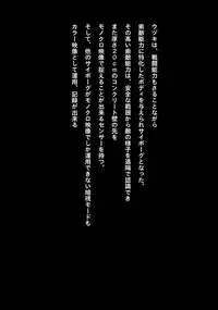 [NATURALDAYS] Idol Cyber Senki NEO GENERATOR episode 1 Shutsugeki! Neo Generator (THE IDOLM@STER CINDERELLA GIRLS)