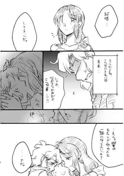 [Hana ni Arashi. (Santouka)] Tachibana Miku-san, Yoroshiku Onegai Itashimasu! (Senki Zesshou Symphogear) [Digital]