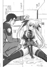 [Cyclone (Reizei, Izumi)] 840 BAD END - Color Classic Situation Note Extention 1.5 (Mahou Shoujo Lyrical Nanoha StrikerS) [Digital]