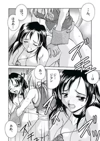 [Shiitake (Mugi)] MUGI FF COLLECTION (Final Fantasy 10, Final Fantasy 9) [Digital]