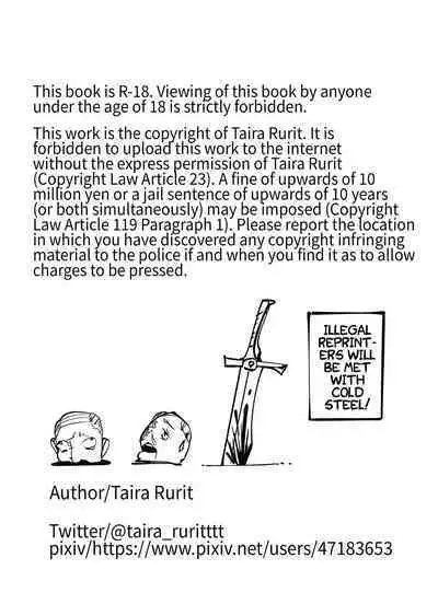 An Erotic Gal That Gets Female Teachers Erect