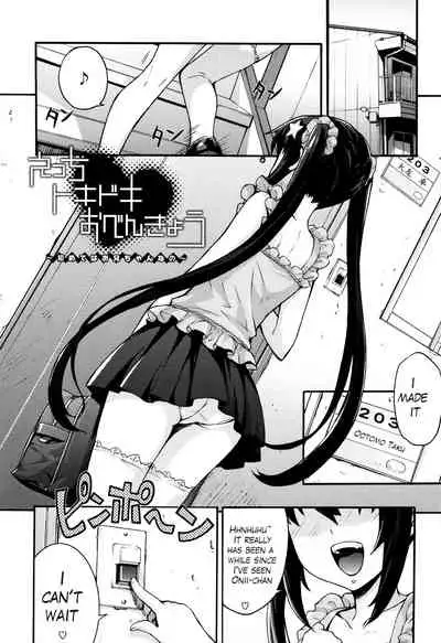 [Takurou] Rica no Kenkyuushitsu ~Chiteki na Rikeijo no Seitai~ Ch. 1-6 [English] [Crystalium]