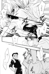 (C53) [MELT-DOWN (Various)] Berceur 3 (Various)