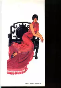 [Kotobuki Kazuki] Tenkai Kouro 2