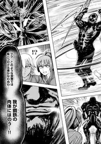 [Ohsugi Yukihiro] Aruki Miko Kyuubi Ni