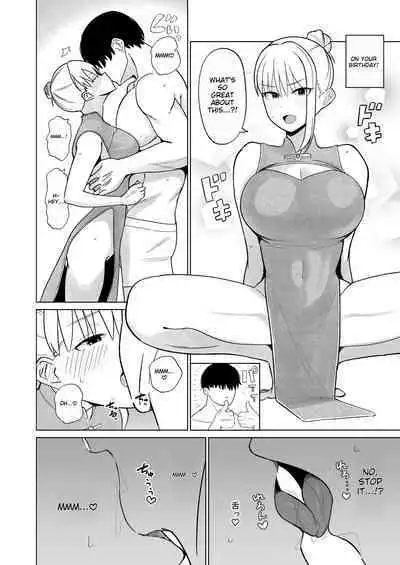 [imathenow] Tsundere Niizuma-chan, Icha Love Cosplay Sex o Suru. [English] [Aspiresix]