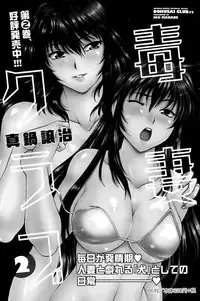 Monthly Vitaman 2015-08