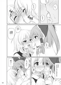 (C86) [Aki no Yonaga ni Yoiyami ni (Nagatsuki Rio)] Futairo no Hana to Futairo no Chou (Touhou Project)