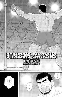 [Gengoroh Tagame] Standing Ovation