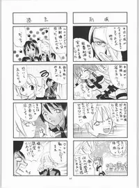 [Studio Wallaby (Kika = Zaru)] Divergence Misaki (Divergence Eve)