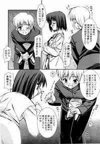 COMIC AUN 2006-06 Vol. 121