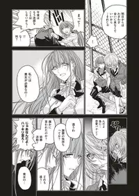 COMIC ExE 05 [Digital]