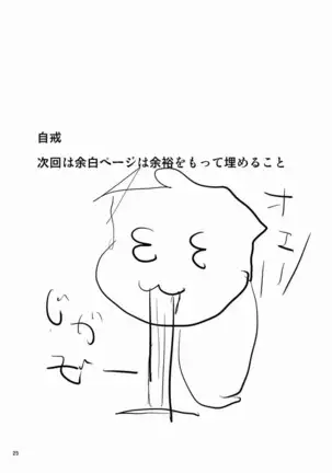 Fuuki Iin wa DQN no Seido | 风纪委员是DQN的性奴