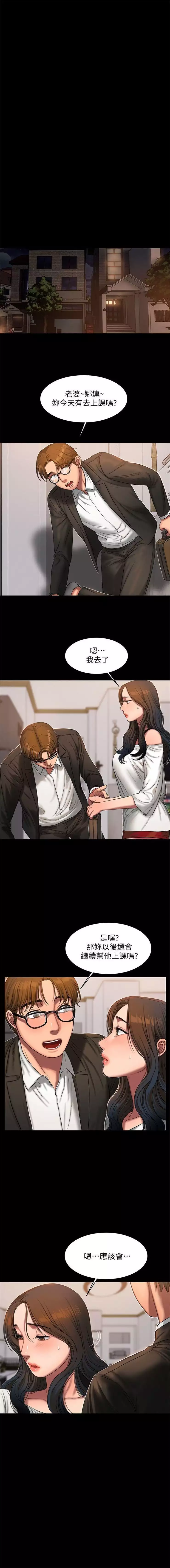 Run away 1-30 中文翻译 （更新中）