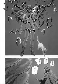 [Sengoku-kun] Cambion