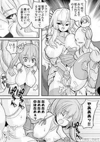 COMIC Situation Play Vol. 8