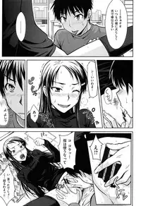 [Okara] Gentei Kanojo ~ A Limited Sweetheart