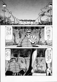 [Hagane Tetsu] Queen Kiriko's QQ