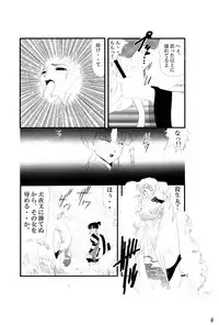 [Akiyama Kougyou (Tatsumu Kyou, Hiiragi)] Yami no Toriko (Inuyasha)