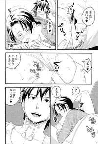 [Takizawa Naia] Onnajima - Harem Frontier