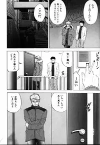 [Yuuki Ryo] Crimson Heart 1