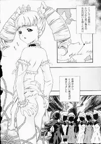 [Anthology] Oshiri Punch