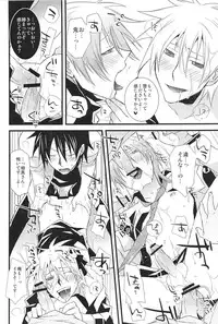 [Yodogawa Yuo] Shinigami-chan ga Yuku [Japanese]