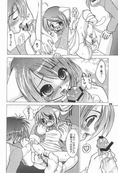 (C65) [Tenny Le Tai (Various)] Loli Neko HARD