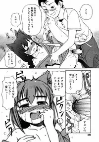 Comic Rin Vol.08 2005-08