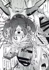 (C88) [Tamokuteki Hall (Moketa)] Koume-chan wa H ga Osuki (THE IDOLM@STER CINDERELLA GIRLS)