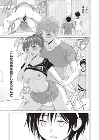 COMIC X-EROS #70 [Digital]