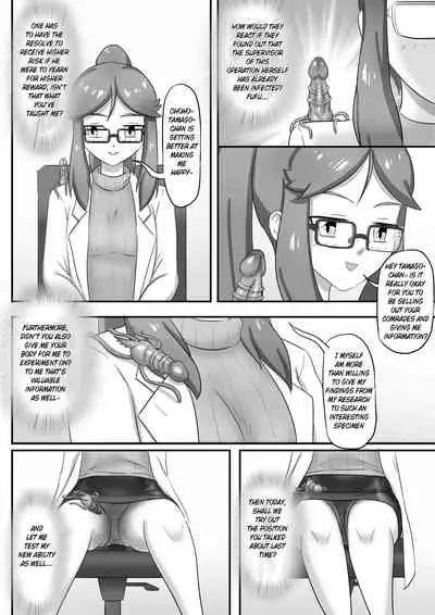 [skyzen] 寄生虫系列 [English] [xinsu] pg. 1-174, 196-229