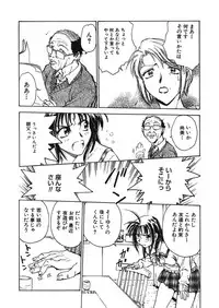 [Funabori Nariaki] Reijyou Hyakkaten [Digital]