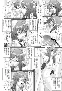 [Akiyama Kenta] Darakuen