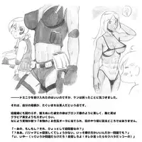 [pink-noise (Mizuiro Megane)] Mama Shot-ime - Biopanic Hen