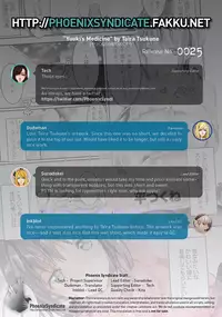 [Taira Tsukune] Yuuki no Okusuri | Yuuki's Medicine (COMIC Anthurium 021 2015-01) [English] [PSYN] [Digital]