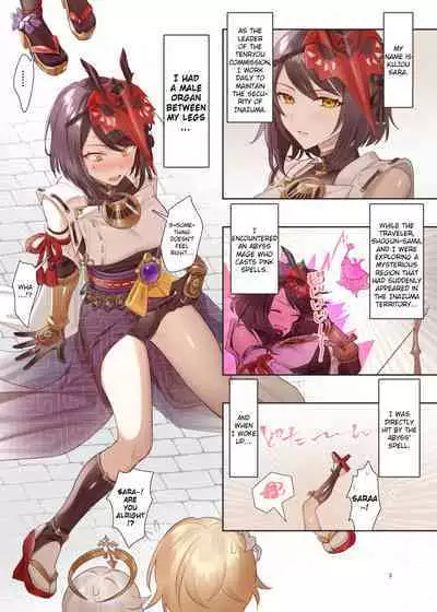 [Shandega] Futanari Sara-chan Muchu Ecchi de Datsu-doutei. | Futanari Sara-Chan, Losing My Virginity in Ecstasy. (Genshin Impact) [English] [Hikura Scans] [Digital]