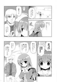 (C89) [KORISUYA (Korisu)] Libido Extract #01