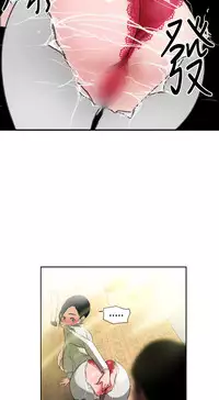 Desire King (慾求王) Ch.1-12 (chinese)