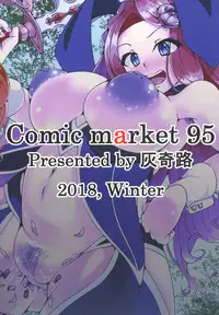 [Haikiro (Sasato)] Parasite II (Granblue Fantasy) [Chinese] [臭鼬娘漢化組] [Digital]