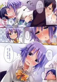 (C87) [Touyoko Surfrider (Fumii)] Boku datte Onnanoko nandesu kara ne! (THE IDOLM@STER CINDERELLA GIRLS)