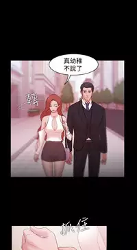 [Black October] Looser Ch.1~10 [Chinese]中文