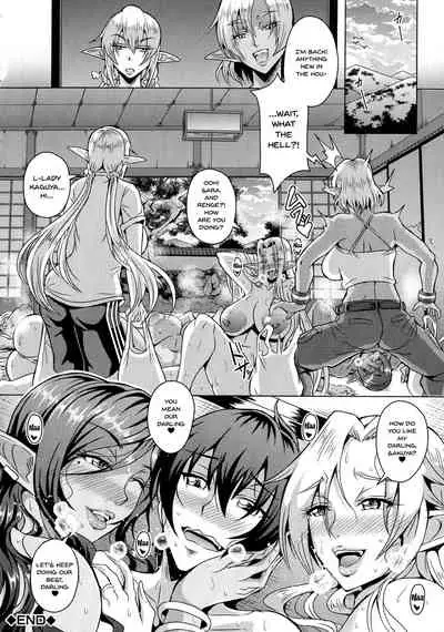 Elf Harem Monogatari - Elf Harem Story